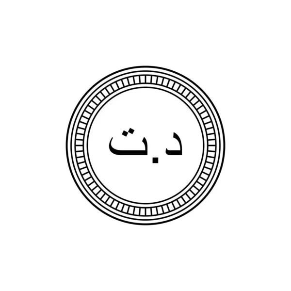 Tunisia Currency Icon Symbol Tunisian Dinar Tnd Sign Ilustrasi Vektor - Stok Vektor