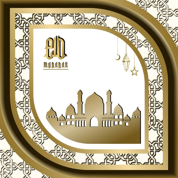 Blanc Luxe Fond Islamique Avec Cadre Décoratif Ornement Premium Vector — Image vectorielle