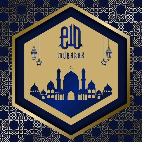 Gold Und Blau Luxus Islamischen Hintergrund Mit Dekorativen Ornamentrahmen Premium — Stockvektor