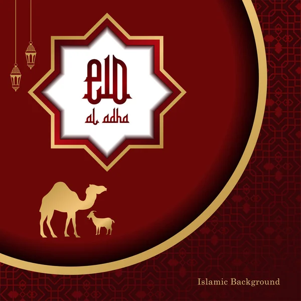 Gold Weiß Und Rot Luxus Islamischen Hintergrund Mit Dekorativen Ornamentrahmen — Stockvektor