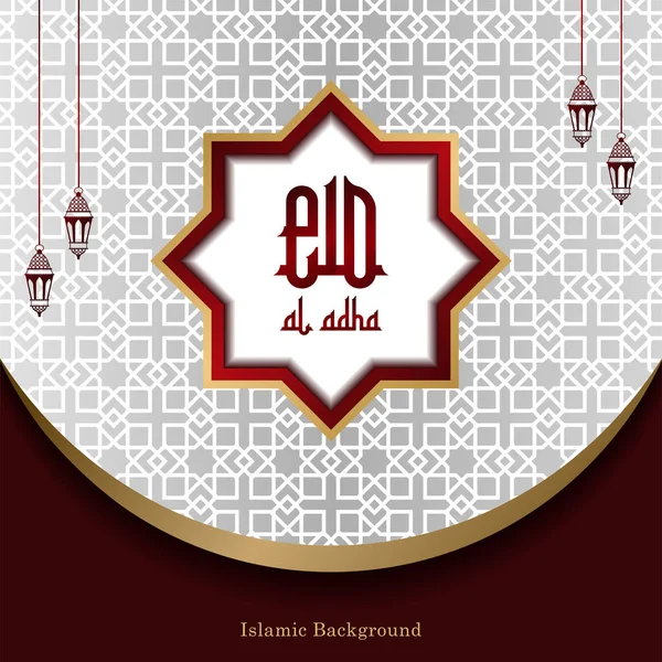 Gold Weiß Und Rot Luxus Islamischen Hintergrund Mit Dekorativen Ornamentrahmen — Stockvektor