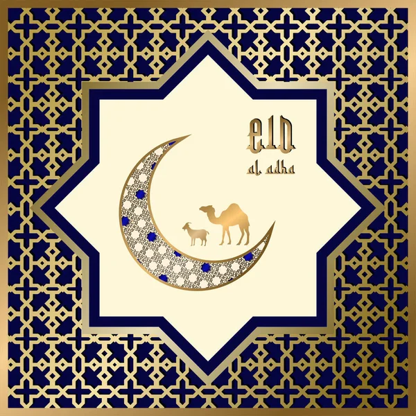 Bleu Luxe Fond Islamique Avec Cadre Décoratif Ornement Premium Vector — Image vectorielle