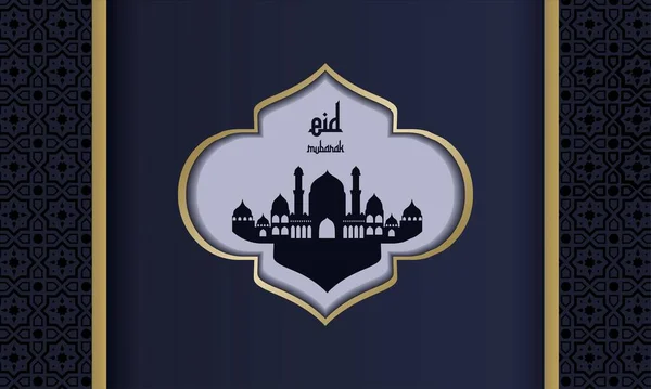 Árabe Elegante Lujo Ornamental Fondo Islámico Con Patrón Islámico Ornamento — Vector de stock