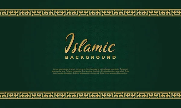 Arabe Élégant Luxe Ornemental Fond Islamique Avec Motif Islamique Ornement — Image vectorielle