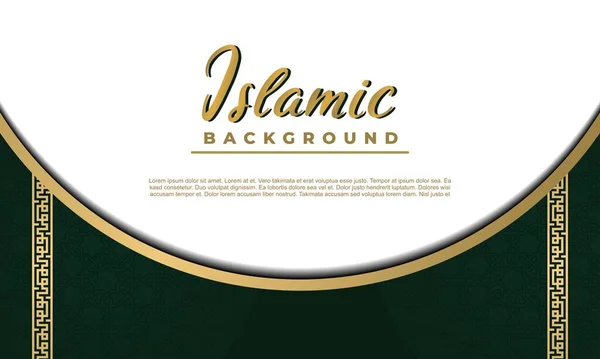 Arabe Élégant Luxe Ornemental Fond Islamique Avec Motif Islamique Ornement — Image vectorielle