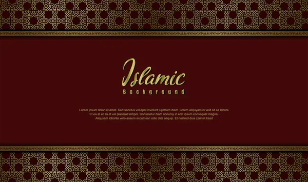 Arabe Élégant Luxe Ornemental Fond Islamique Avec Motif Islamique Ornement — Image vectorielle