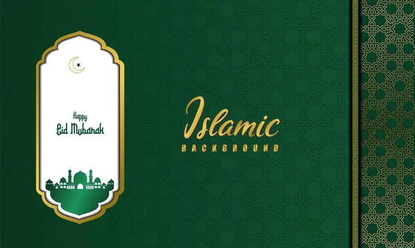 Fondo Islámico Ornamental Lujo Elegante Árabe Con Ornamento Decorativo Patrón — Vector de stock