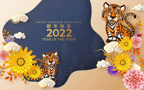 2022 yılında Çin 'de kaplan kırmızı ve altın çiçeği ve arka planda zanaat tarzıyla kesilmiş Asya elementleri. Çince yeni yıl 2022, kaplan yılı. 