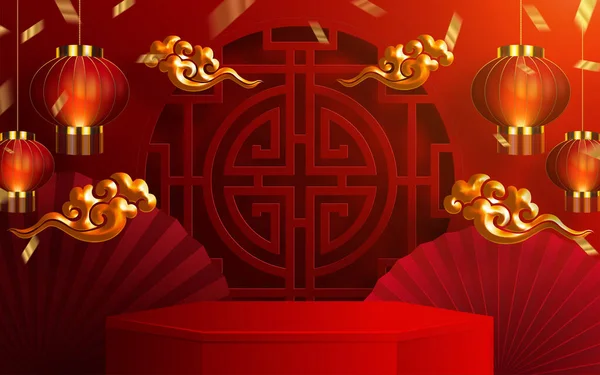Подиум Круглый Квадратный Бокс Сцены Подиум Бумажное Искусство Китайский Новый — стоковый вектор