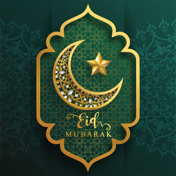 Ramazan Kareem Ramadhan Veya Ramazan Mübarek Müslümanların Arka Planını Altın — Stok Vektör