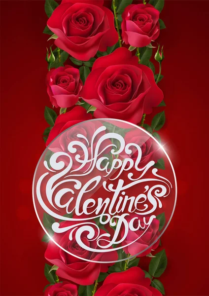 발렌타인데이 카드에 인사말 아름다운 장미와 색채에 실제적 마음의 본보기 — 스톡 벡터