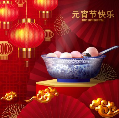 Tangyuan fener festivali posteri (glutinous rice dumpling balls) mavi porselen kasede 3 boyutlu podyum şeklinde kağıt rengi arka planda. (Tercümesi: fener festivali)