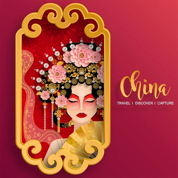 Woman Beautiful Traditional Chinese Opera Vector Illustration Cute Design — Stock Vector