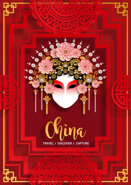 Mulher Bela Ópera Tradicional Chinesa Ilustração Vetorial Para Design Bonito — Vetor de Stock