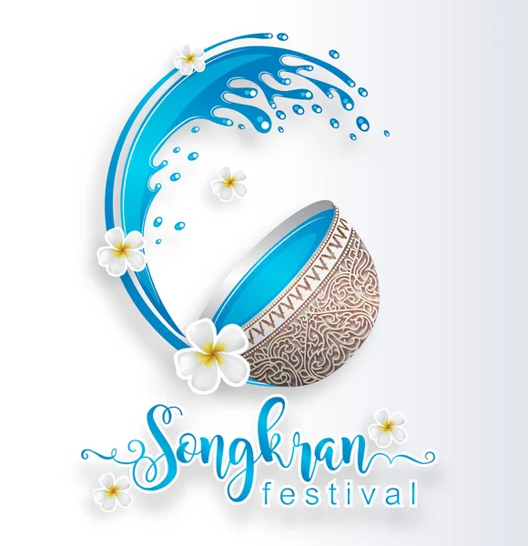 Songkran Festivali Tayland Seyahat Konsepti Tayland Ziyaret Edilecek Güzel Yerler — Stok Vektör