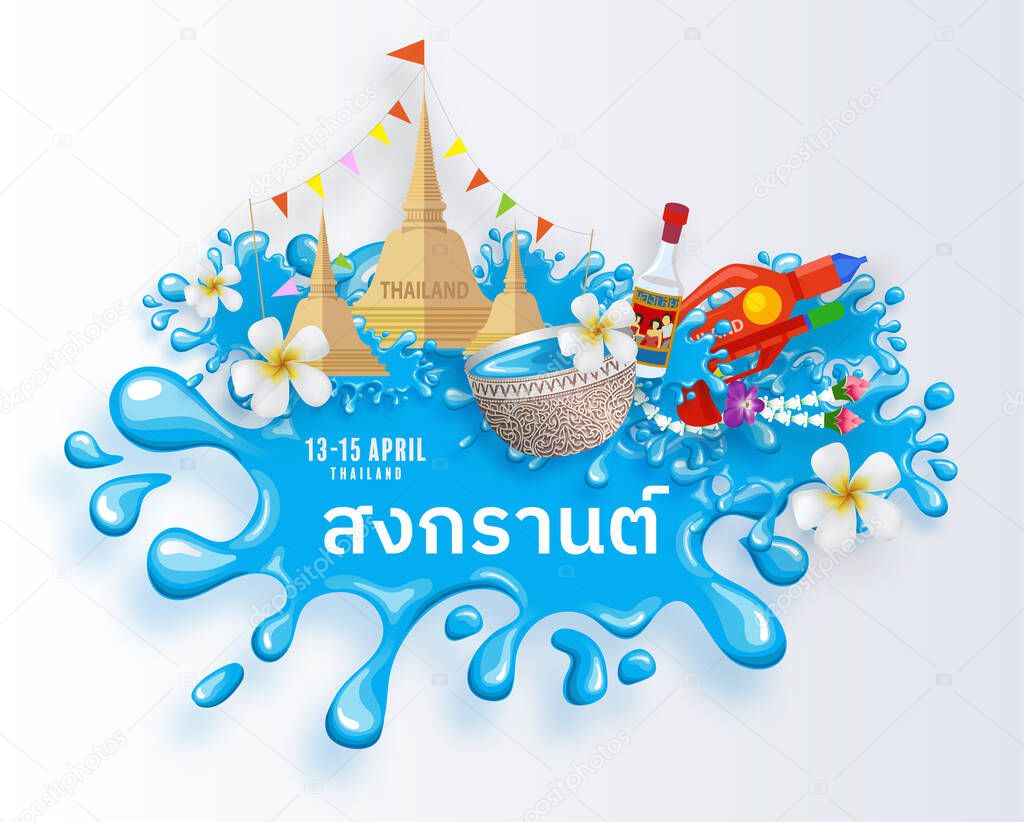 Songkran Festival, Thailand travel concept - The Most Beautiful Places To Visit In Thailand in flat style. ( Translation thai : Songkran )