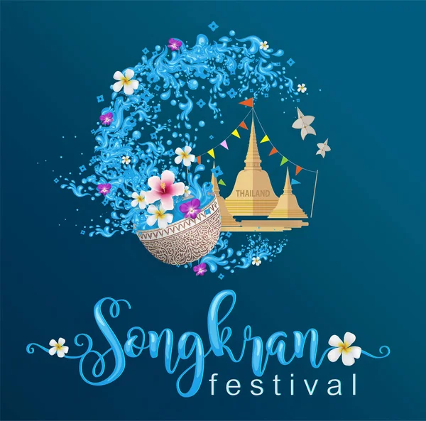Φεστιβάλ Songkran Ταϊλάνδη Ταξιδιωτική Έννοια — Διανυσματικό Αρχείο