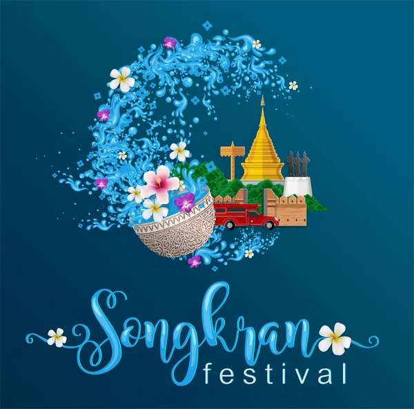 Songkran Festival Thaiföld Utazási Koncepció — Stock Vector