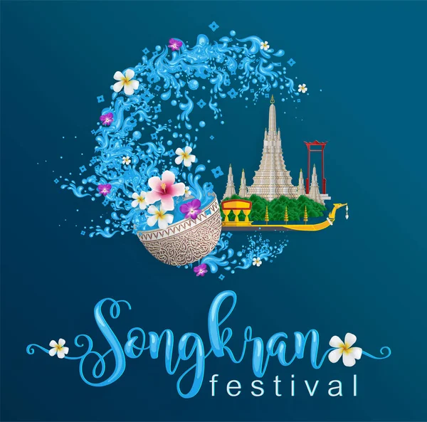 Festival Songkran Tailandia Concepto Viaje — Archivo Imágenes Vectoriales