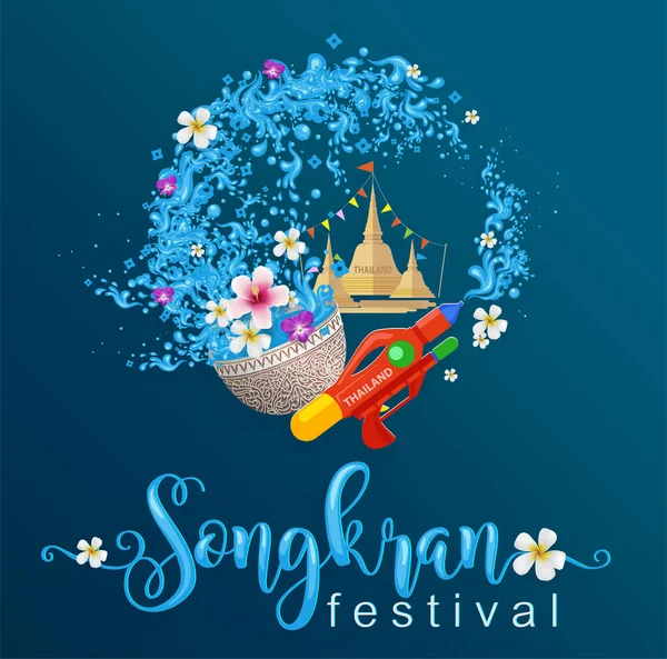 Songkran Festivali Tayland Seyahat Konsepti — Stok Vektör