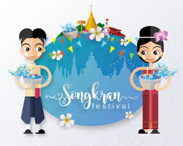 Songkran Festival Thailand Resekoncept — Stock vektor