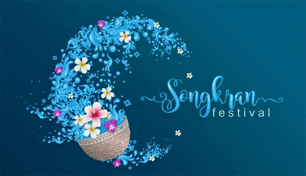 Songkran Festival Thailandia Concetto Viaggio — Vettoriale Stock