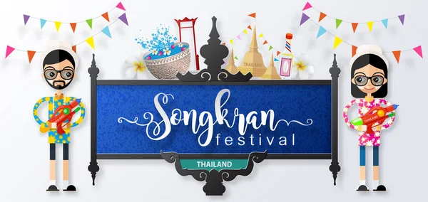 Songkran Festival Tailândia Conceito Viagem Lugares Mais Bonitos Para Visitar — Vetor de Stock