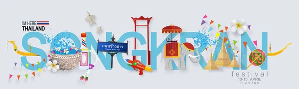 เทศกาลสงกรานต ประเทศไทย — ภาพเวกเตอร์สต็อก
