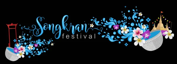 Festiwal Songkran Tajlandia Koncepcja Podróży — Wektor stockowy