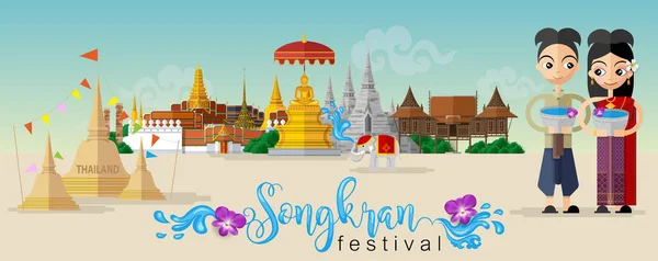 ソンクラン祭り タイの旅行コンセプト — ストックベクタ