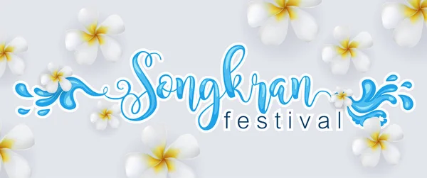 Songkran Festival Tailândia Conceito Viagem Lugares Mais Bonitos Para Visitar —  Vetores de Stock