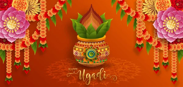 Happy Ugadi Festival Gudi Padwa Vector Ilustrace Založená Ugadi Font — Stockový vektor