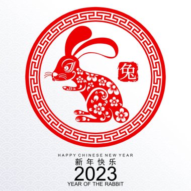 Mutlu Çin Yeni Yılı 2023 gong fa fa cai yılı tavşan, tavşan, çiçek, fener, Asya elementleri altın rengi kağıt kesim tarzı arka plan. Tercümesi: mutlu yıllar.)