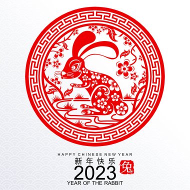Mutlu Çin Yeni Yılı 2023 gong fa fa cai yılı tavşan, tavşan, çiçek, fener, Asya elementleri altın rengi kağıt kesim tarzı arka plan. Tercümesi: mutlu yıllar.)