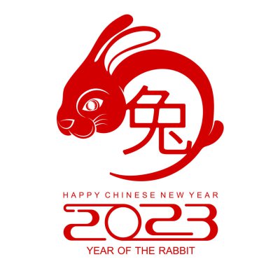 Mutlu Çin Yeni Yılı 2023 tavşan burcu, gong xi fa cai çiçek, fener, Asya unsurları altın kağıt kesim tarzı arka plan. Tercümesi: mutlu yıllar.)