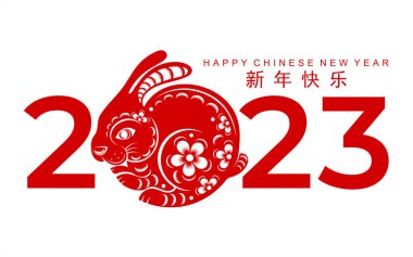 Mutlu Çin Yeni Yılı 2023 tavşan burcu, gong xi fa cai çiçek, fener, Asya unsurları altın kağıt kesim tarzı arka plan. Tercümesi: mutlu yıllar.)