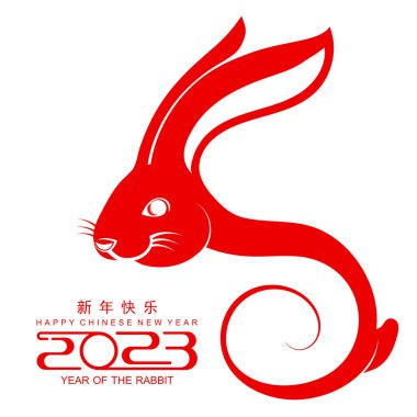 Mutlu Çin Yeni Yılı 2023 tavşan burcu, gong xi fa cai çiçek, fener, Asya unsurları altın kağıt kesim tarzı arka plan. Çeviri: nazo82 İyi seyirler.)