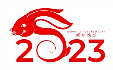Mutlu Çin Yeni Yılı 2023 tavşan burcu, gong xi fa cai çiçek, fener, Asya unsurları altın kağıt kesim tarzı arka plan. Çeviri: nazo82 İyi seyirler.)
