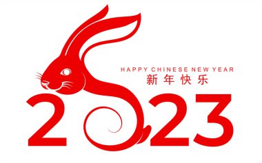 Mutlu Çin Yeni Yılı 2023 tavşan burcu, gong xi fa cai çiçek, fener, Asya unsurları altın kağıt kesim tarzı arka plan. Çeviri: nazo82 İyi seyirler.)