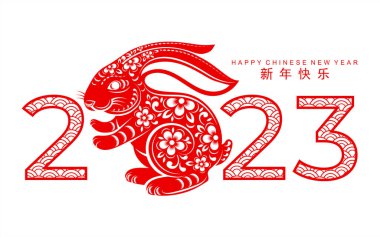 Mutlu Çin Yeni Yılı 2023 tavşan burcu, gong xi fa cai çiçek, fener, Asya unsurları altın kağıt kesim tarzı arka plan. Çeviri: nazo82 İyi seyirler.)