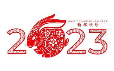 Mutlu Çin Yeni Yılı 2023 tavşan burcu, gong xi fa cai çiçek, fener, Asya unsurları altın kağıt kesim tarzı arka plan. Çeviri: nazo82 İyi seyirler.)