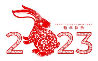 Mutlu Çin Yeni Yılı 2023 tavşan burcu, gong xi fa cai çiçek, fener, Asya unsurları altın kağıt kesim tarzı arka plan. Çeviri: nazo82 İyi seyirler.)