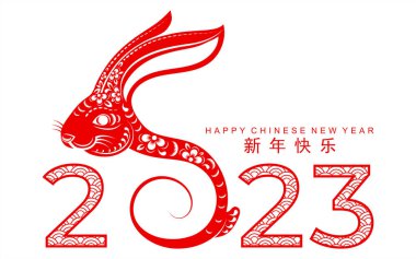 Mutlu Çin Yeni Yılı 2023 tavşan burcu, gong xi fa cai çiçek, fener, Asya unsurları altın kağıt kesim tarzı arka plan. Çeviri: nazo82 İyi seyirler.)