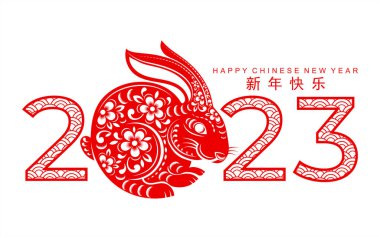 Mutlu Çin Yeni Yılı 2023 tavşan burcu, gong xi fa cai çiçek, fener, Asya unsurları altın kağıt kesim tarzı arka plan. Çeviri: nazo82 İyi seyirler.)