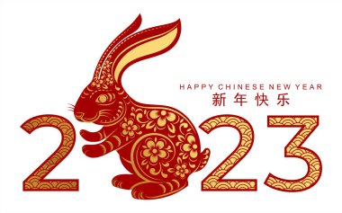 Mutlu Çin Yeni Yılı 2023 tavşan burcu, gong xi fa cai çiçek, fener, Asya unsurları altın kağıt kesim tarzı arka plan. Çeviri: nazo82 İyi seyirler.)