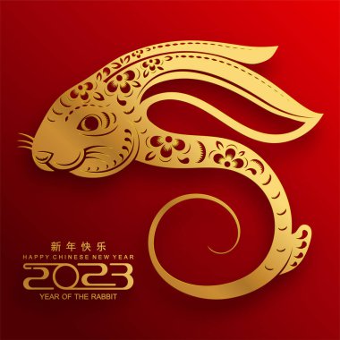 Mutlu Çin Yeni Yılı 2023 tavşan burcu, gong xi fa cai çiçek, fener, Asya unsurları altın kağıt kesim tarzı arka plan. Çeviri: nazo82 İyi seyirler.)