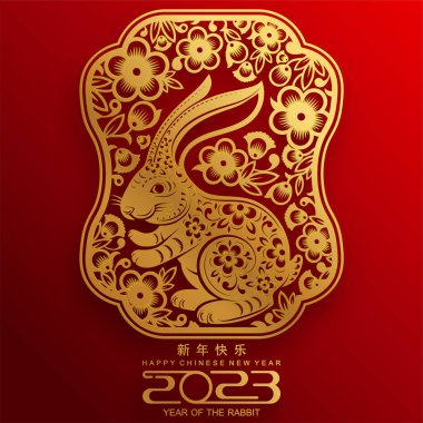 Mutlu Çin Yeni Yılı 2023 tavşan burcu, gong xi fa cai çiçek, fener, Asya unsurları altın kağıt kesim tarzı arka plan. Çeviri: nazo82 İyi seyirler.)