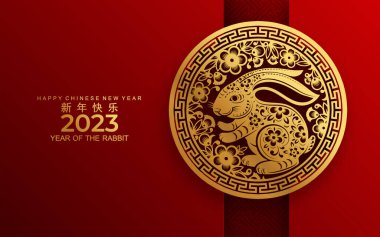 Mutlu Çin Yeni Yılı 2023 tavşan burcu, gong xi fa cai çiçek, fener, Asya unsurları altın kağıt kesim tarzı arka plan. Tercümesi: mutlu yıllar.)