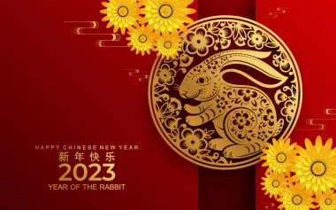 Mutlu Çin Yeni Yılı 2023 tavşan burcu, gong xi fa cai çiçek, fener, Asya unsurları altın kağıt kesim tarzı arka plan. Tercümesi: mutlu yıllar.)