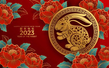 Mutlu Çin Yeni Yılı 2023 tavşan burcu, gong xi fa cai çiçek, fener, Asya unsurları altın kağıt kesim tarzı arka plan. Tercümesi: mutlu yıllar.)